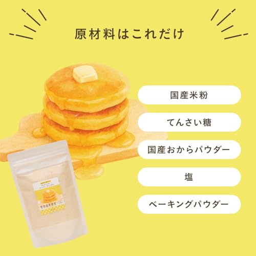 OKARAT グルテンフリー ホットケーキミックス の商品画像 2