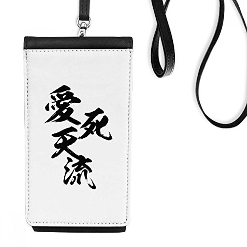Bourse téléphone noir Bosozoku Je t'aime faux smartphone cuir suspendu