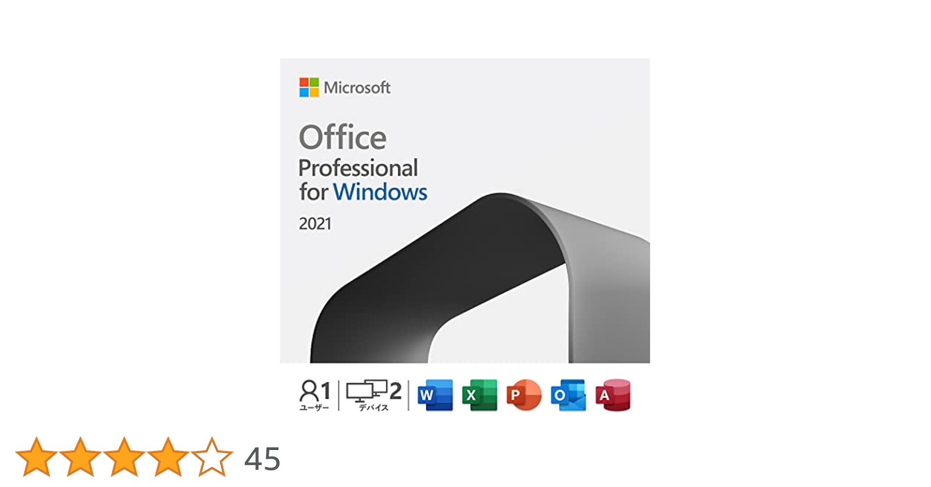 Amazon.co.jp: 【旧製品】Microsoft Office Professional 2021