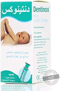dentinox colic drops sainsburys