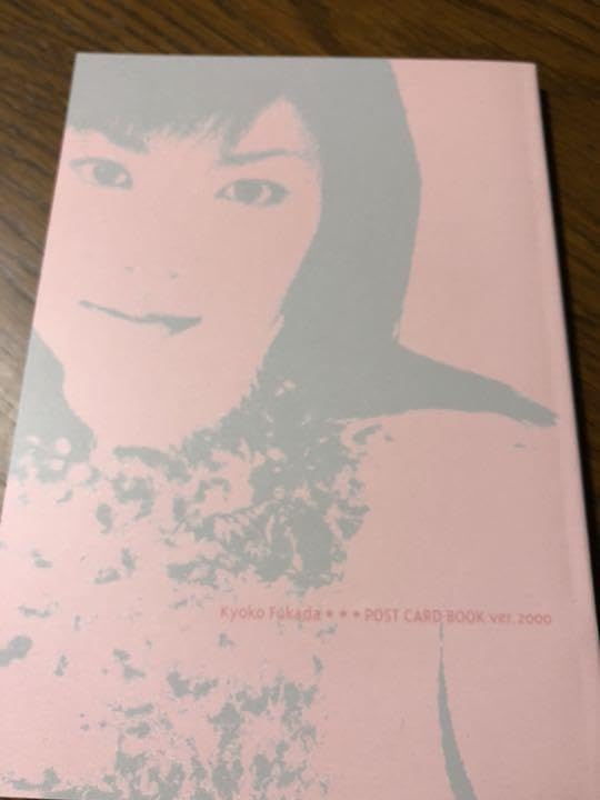 Amazon | 深田恭子 ファンクラブ限定 ポストカードブック