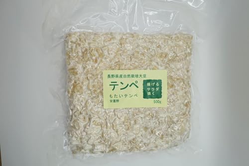 長野県産自然栽培大豆テンペ500gx2個
