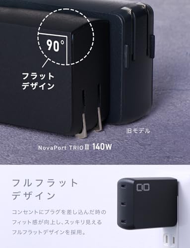 undefined CIO NovaPort TRIOⅡ 140W PD3.1 3ポート 急速充電器 [世界最小級 CIO独自技術 NovaIntelligence NovaEngine搭載] USB-C×3 ACアダプター コンセント 軽量 Macbook Pro Windows iPhone 15 / 16 Android Galaxy iPad ノートPC (ブラック) の商品画像 8