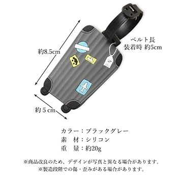 Amazon.co.jp: Remarks Japan ネームタグ トラベル キーホルダー
