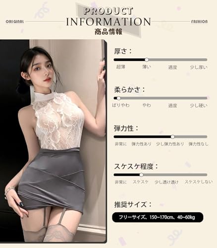 [Crsmikoa] セクシー ランジェリー ボディスーツ 秘書制服 腰出し ミニスカ 過激 エロ 透け透け 極薄シースルー エッチ レディース ボディコン 全身タイツ 魅惑的 制服誘惑 ボディスーツ レオタード コスチューム 366 - 画像6