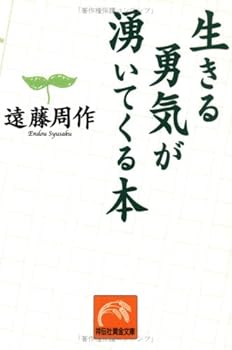 Paperback Bunko ???????????? (???????) Book