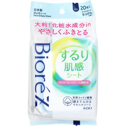 花王 ビオレZ さら冷肌感シート すがすがしいせっけんの香り 20枚 hc7_4901301434470