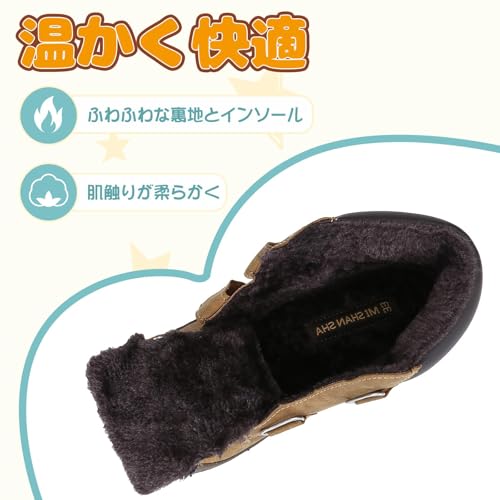 Mishansha キッズ トレッキングシューズ