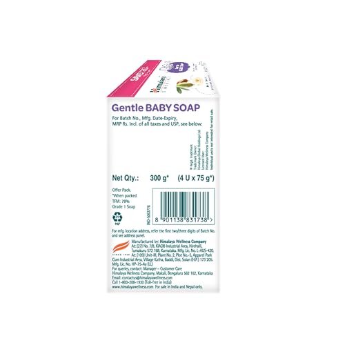 Image of Himalaya Gentle Baby Soap Value Pack, 4 * 75g