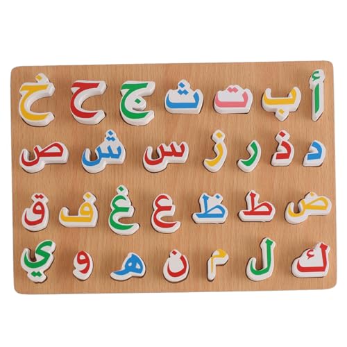 Alphabet arabe pour enfants : le puzzle alphabet en bois idéal à offrir