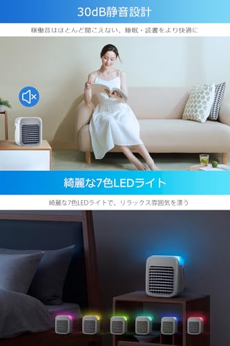 Ylili 冷風機 ylf08 の商品画像 7