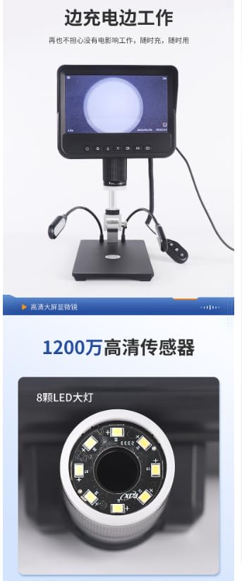 7,0-calowy cyfrowy mikroskop wideo IPS 12MP10X ~ 300X 1440pLED do naprawy