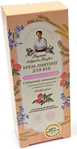 Eye Serum ORGANIC & NATURAL Face Cream Skin Care Line 50+ years old
