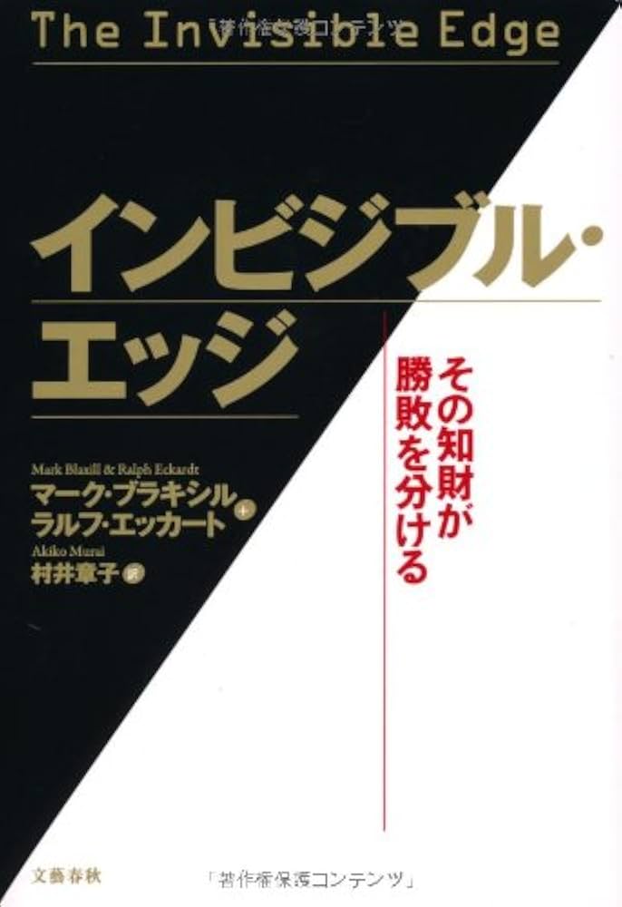 【中古】 「一流の企業」に必ず入れる！ 驚異の「就職」指南/ウェッジ/志村弘雄 Women x Career] Thoroughly dissecting the 