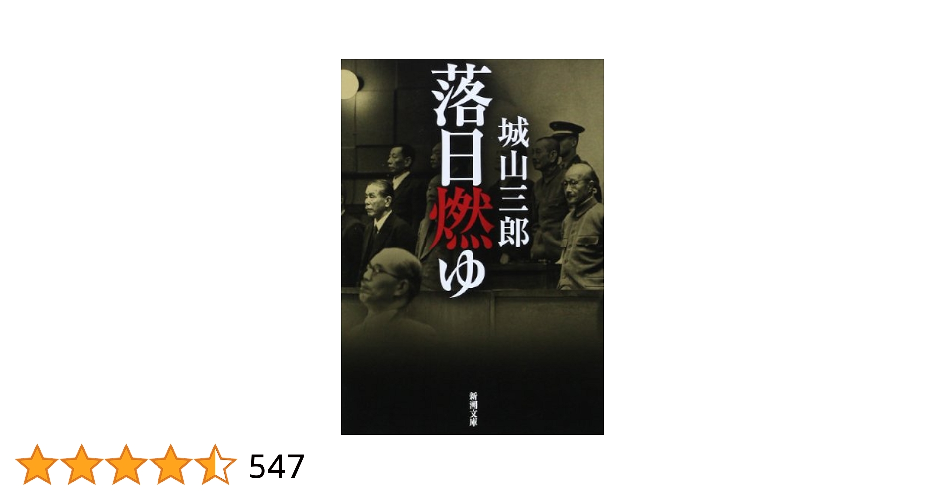漱石新聞小説復刻全集 全11巻 監修:山下浩 Amazon.co.jp: 夏目漱石全集 決定版 全124作品 (インクナブラPD