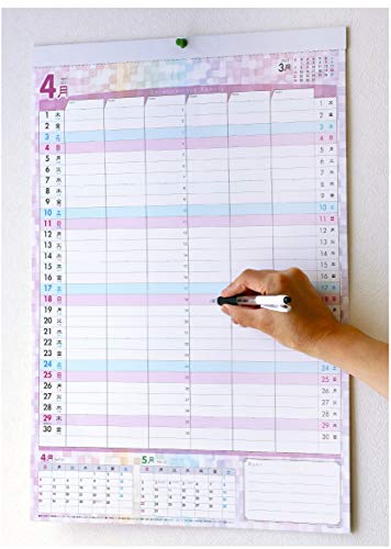 家族カレンダー スケジュールカレンダー 21年の4月から22年の3月までのカレンダー 文房具 オフィス用品 Notebook Nbsp Calendar Calendar Whenbuy Jchere Com
