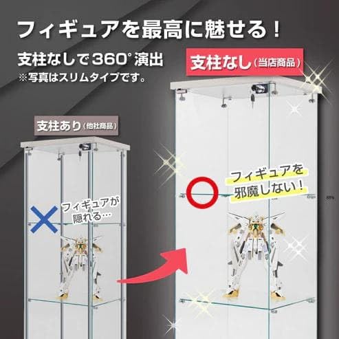 ガラスショーケース 鍵付き 2段 フィギュアケース ホワイト（新品） Amazon.co.jp: ガラスショーケース 鍵付き 2段 フィギュアケース