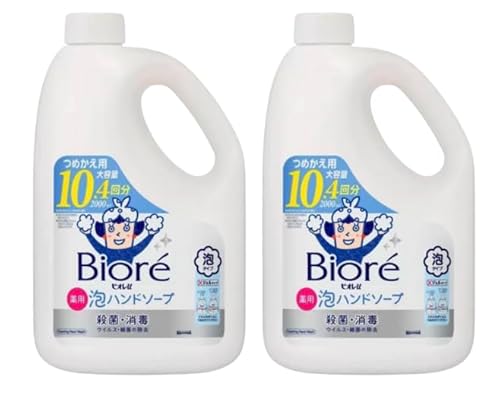 y܂ƂߔzrI u Anh\[v ߂p 2000ml 2 e _ A^Cv lߑւ nh\[v Ɩp ECX΍  NHr StyleTL[J[ht