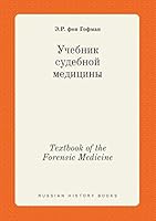 Textbook of the Forensic Medicine 5519439001 Book Cover