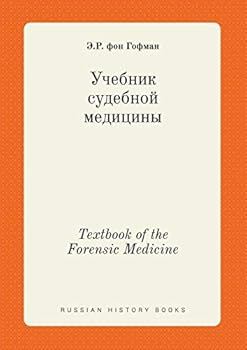 Paperback Textbook of the Forensic Medicine [Russian] Book