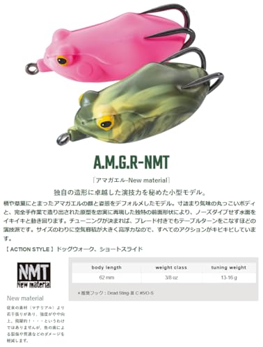 バレーヒル A.M.G.R-NMT SGL05オレンジ