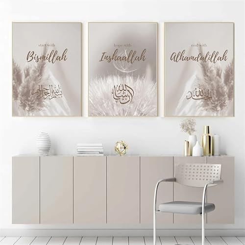 Affiches calligraphie islamique sans cadre déco murale beige