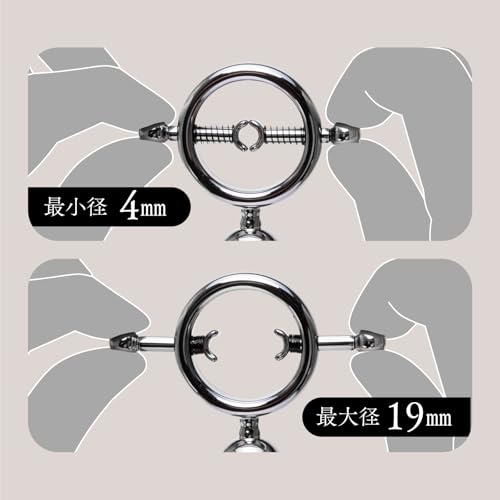 ハトプラ CHIKUBI CLIP ROTOR [チクビクリップローター] black (旧: PPP) - 画像3