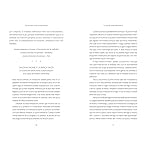 No te creas todo lo que piensas (edición ampliada y actualizada): El sufrimiento empieza y termina en tu cabeza (Crecimiento personal)