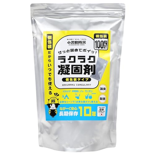 Eco Ride World 凝固剤 トイレ 非常用トイレ 油 個包装 粉末 汁 キャンプ 液体 消臭 抗菌 マルチ凝固剤 多用途 (100個) em-015-05-1