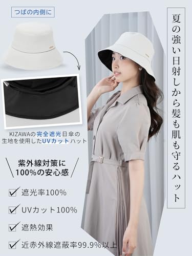 帽子 レディース ハット uvカット 冷感 日除け帽子 日焼け防止 紐付き 大きいサイズ 春夏 つば広 サイズ調整 - 画像 2