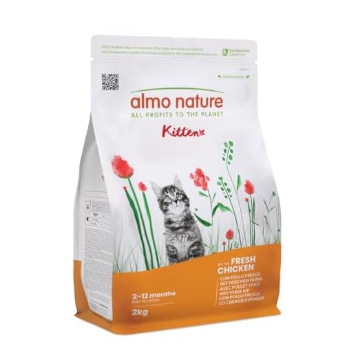 almo nature Holistic Kitten Pollo Secco Gatto kg. 2 - Mangimi secchi per Gatti