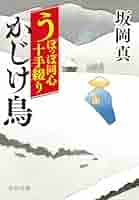 【中古】 恋のしっぽをつかまえて/新書館/Ｌ．Ｂ．グレッグ 恋のしっぽをつかまえて (モノクローム・ロマンス) (ディア