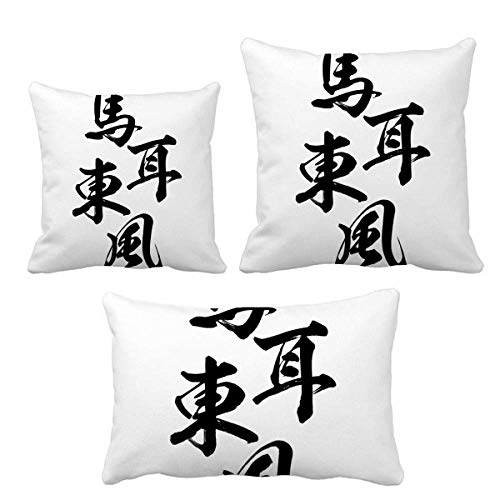 Parure de coussin Just Turn Deaf Ear et housse décorative pour canapé moderne - 2