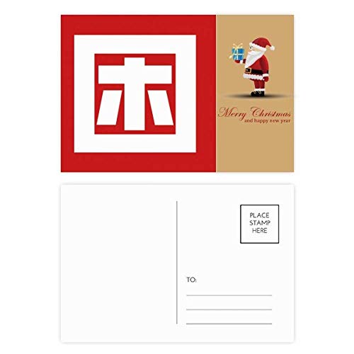 Cartes postales chinoises du Père Noël fatigué pour éviter les vœux banals et ennuyeux