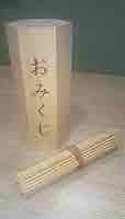 レトロ】おみくじ箱 みくじ筒 御神籤箱 みくじ棒付 M109131266