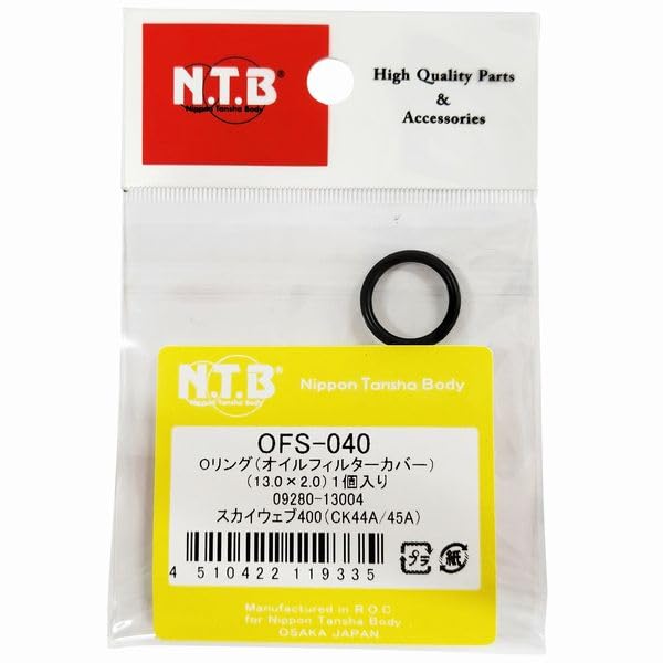 プリン　再出品分 Amazon.co.jp: NTB（エヌティービー） オイルフィルター用 O