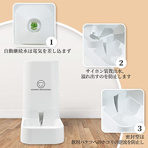 YUCHONG 自動給水・給餌器セット 各3.7L の商品画像 4