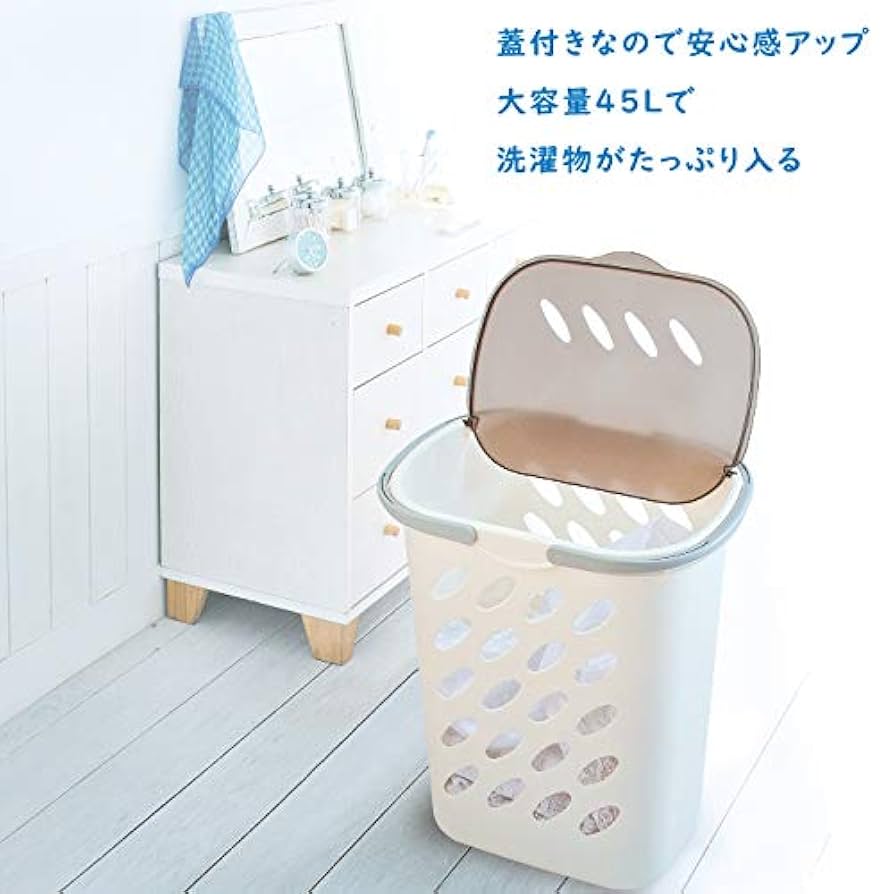 Amazon｜ランドリーバスケット かご ふた付き洗濯カゴ 幅48×奥行