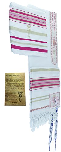 Messianic Shawl/Tallit - The Messiah Tallit in Pink/Gold by Holy Land Market