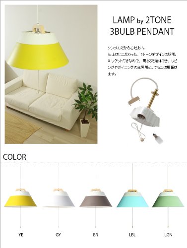 Amazon.co.jp : 2トーン 3灯用 ペンダントライト(電球あり) LAMP by 