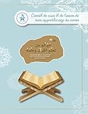 Dar Al Quran