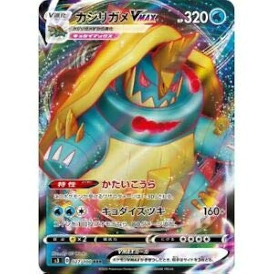 ポケモンカード RRR トリプルレア 120枚！まとめ売り！ Yahoo!オークション - ポケモンカード R RR RRR 大量 まとめ売り