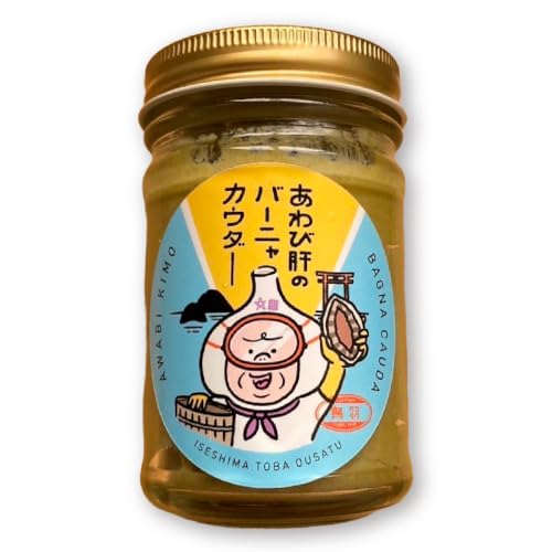 冨久家 あわび肝のバーニャカウダー 130ml 1個