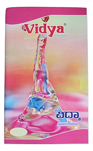 Shyamaraj Exercise Book Ruled – Pack of 6 with Pen (Long – 192 Pages)