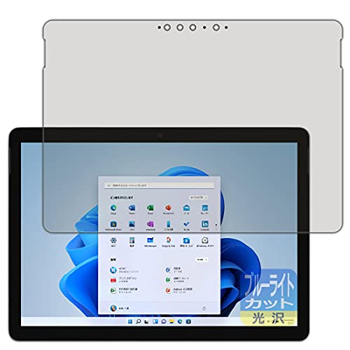 PDAH[ Surface Go 3 (2021N10f) u[CgJbg[] ی tB {