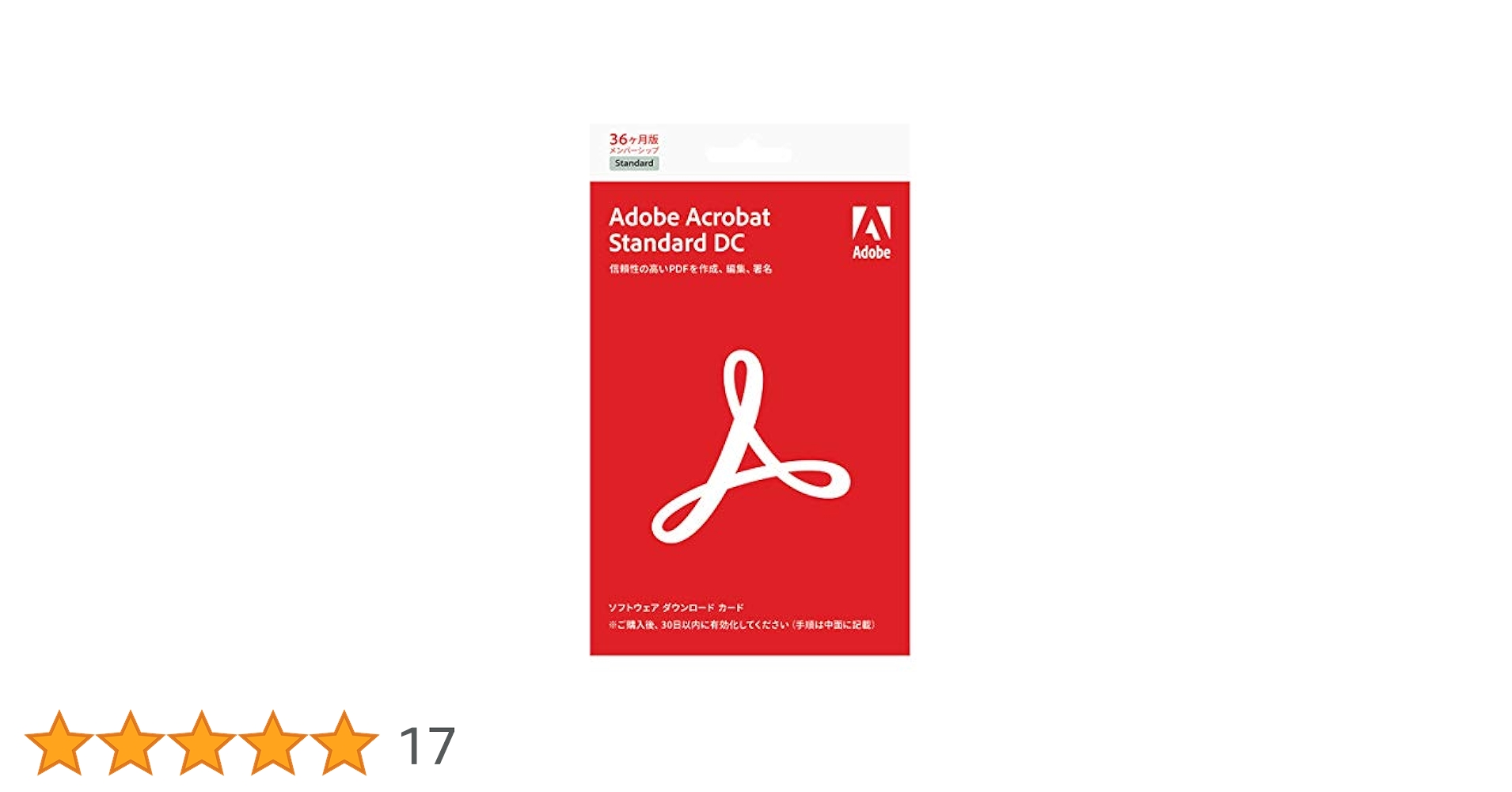 Adobe Acrobat Pro DC 36か月版パッケージコード版 Adobe Acrobat Pro DC 36か月版パッケージコード版の通販 by km
