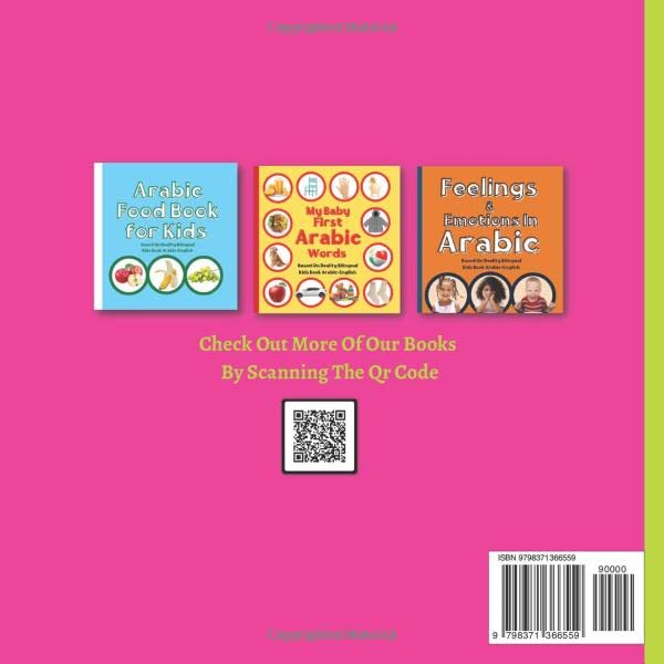 Miniatura 2 de Arabic Opposite Book The Opposites Words in Arabic for Kids Learning New Arabic Words for Toddlers & Kids Arabic Book for Kids (Arabic Learning