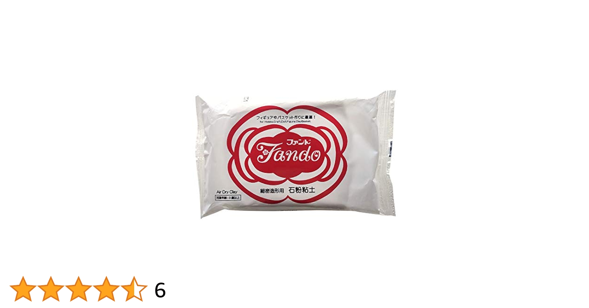 アートクレイ 石粉粘土ファンドソフト 400g 40個セット Amazon