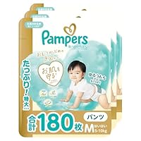 5袋！パンパースはじめての肌へのいちばん✿開きオムツM 41SuzWdEeqL._SS200_.jpg
