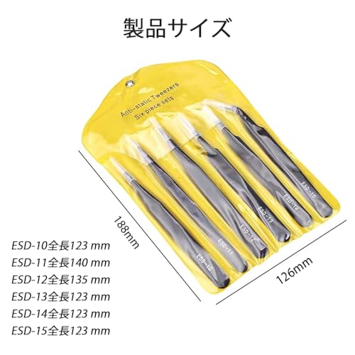 SHSHANLC ピンセット 精密 6本セット ESD 極細ピンセット 逆作用 長い ツイーザー ネイル プラモデル 園芸 医療用 毛抜き 最強 プラモデル 工具セット 園芸用品 耳掃除 爬虫類